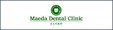 Maeda Dental Clinicまえだ歯科